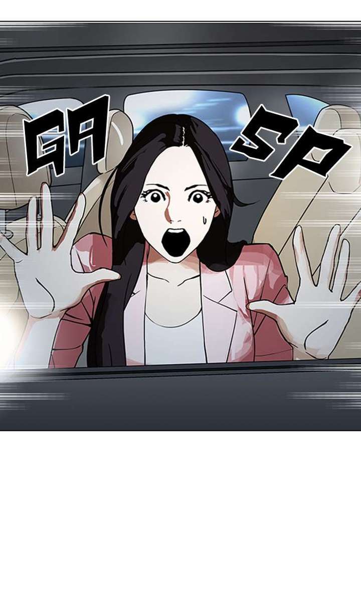 Lookism — Chapter 148 — page 117