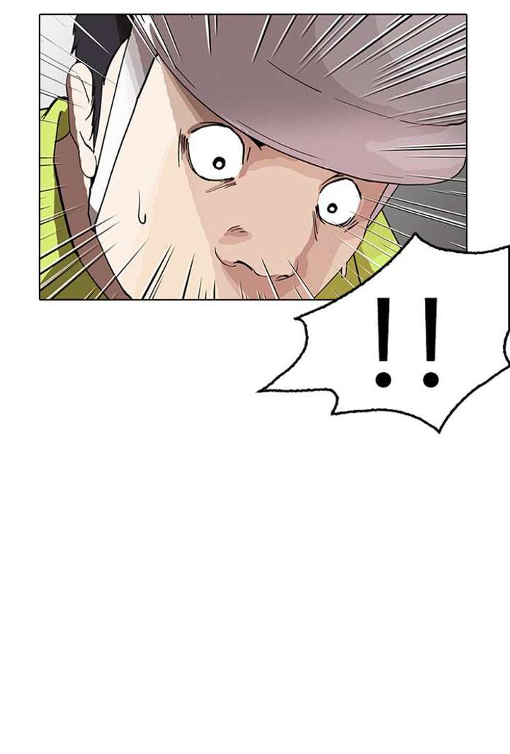 Lookism — Chapter 149 — page 5