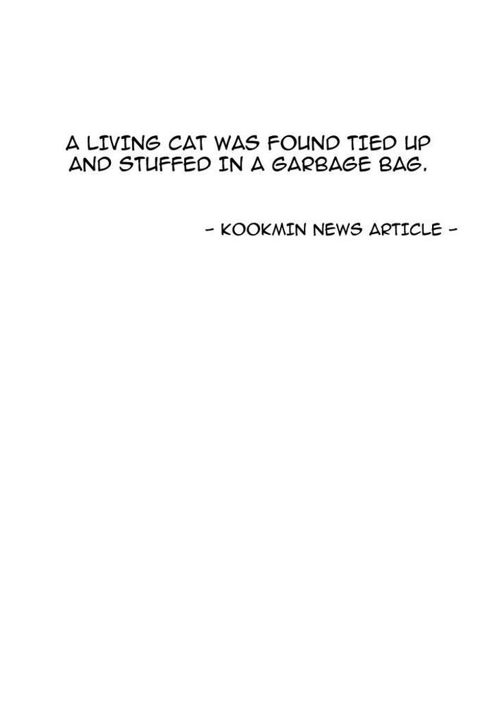 Lookism — Chapter 149 — page 9
