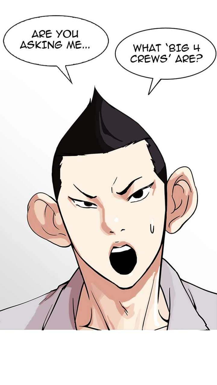 Lookism — Chapter 149 — page 30