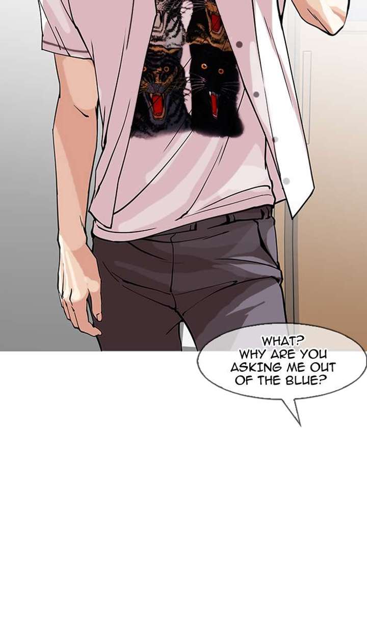 Lookism — Chapter 149 — page 32