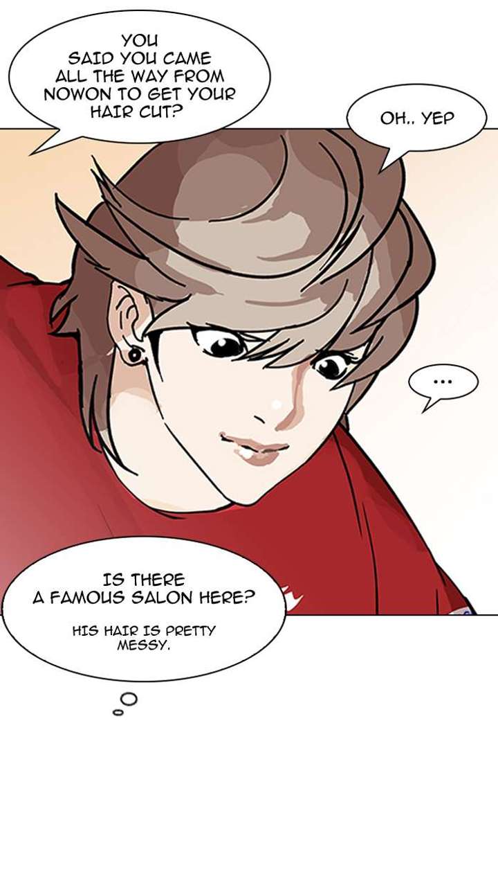 Lookism — Chapter 149 — page 71