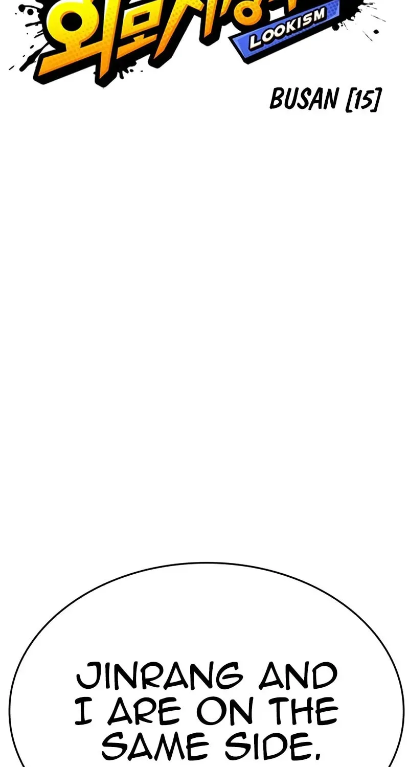 Lookism — Chapter 15.1 — page 2