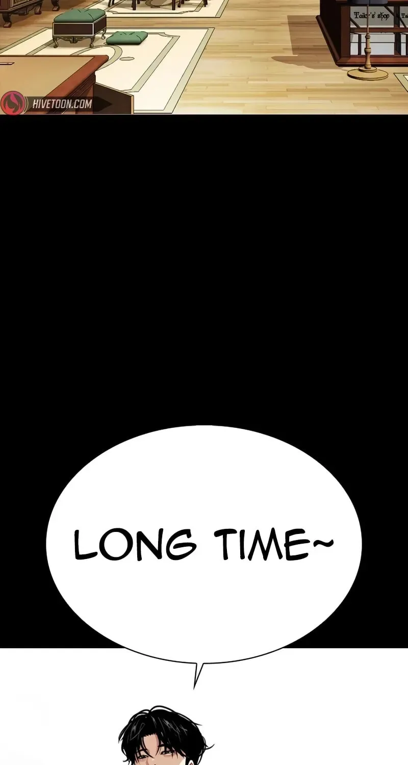Lookism — Chapter 15.1 — page 43