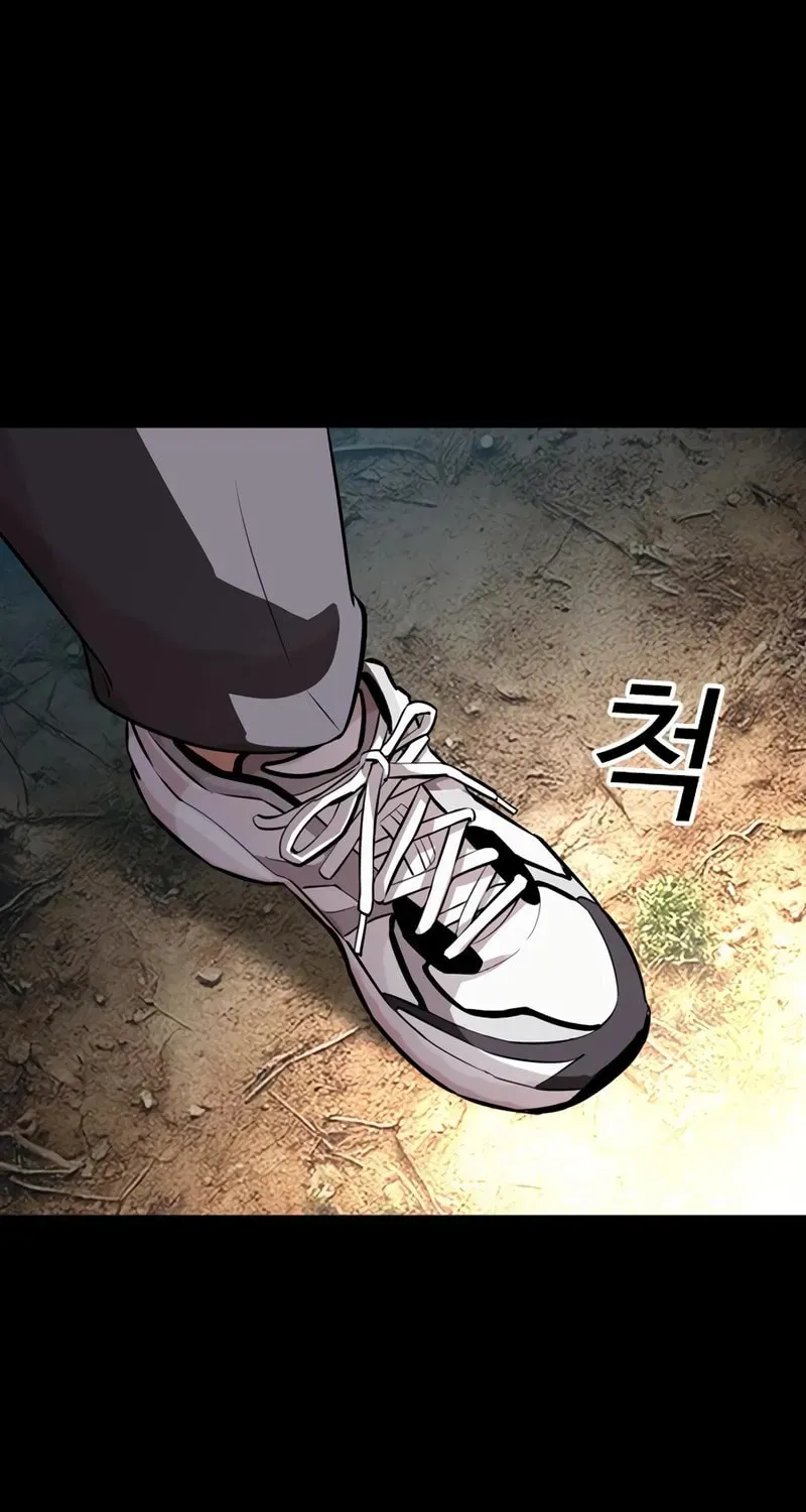 Lookism — Chapter 15.1 — page 76