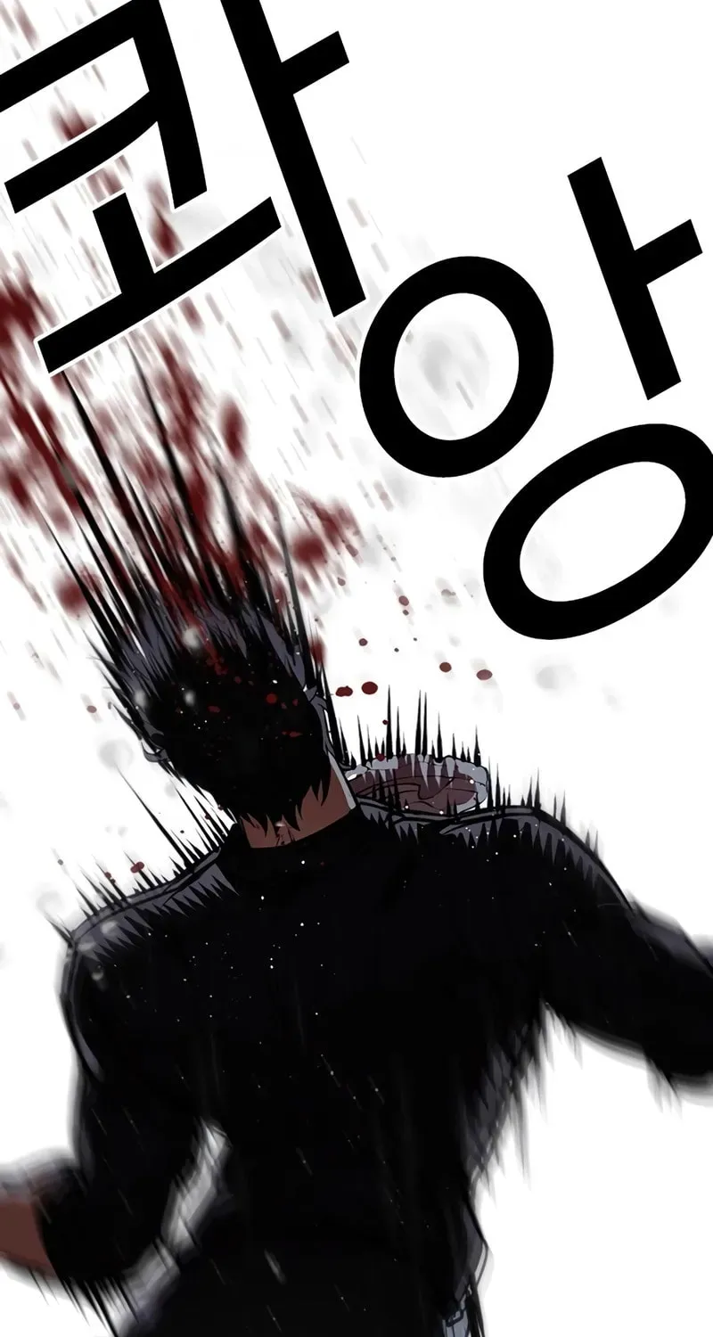 Lookism — Chapter 15.1 — page 195