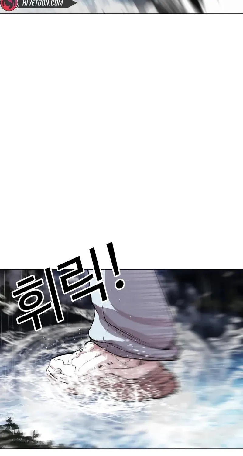 Lookism — Chapter 15.1 — page 197