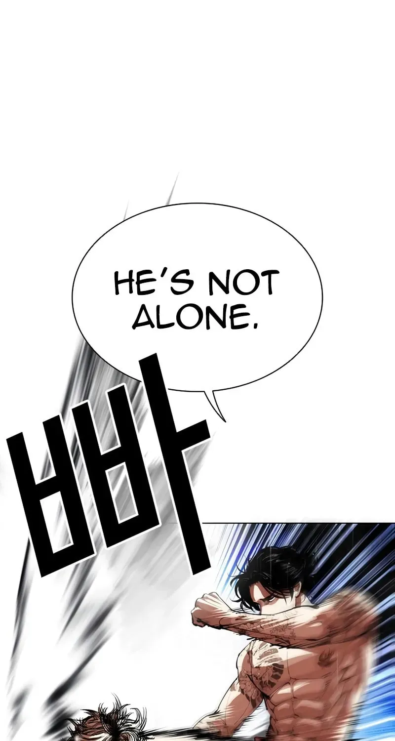 Lookism — Chapter 15.1 — page 237
