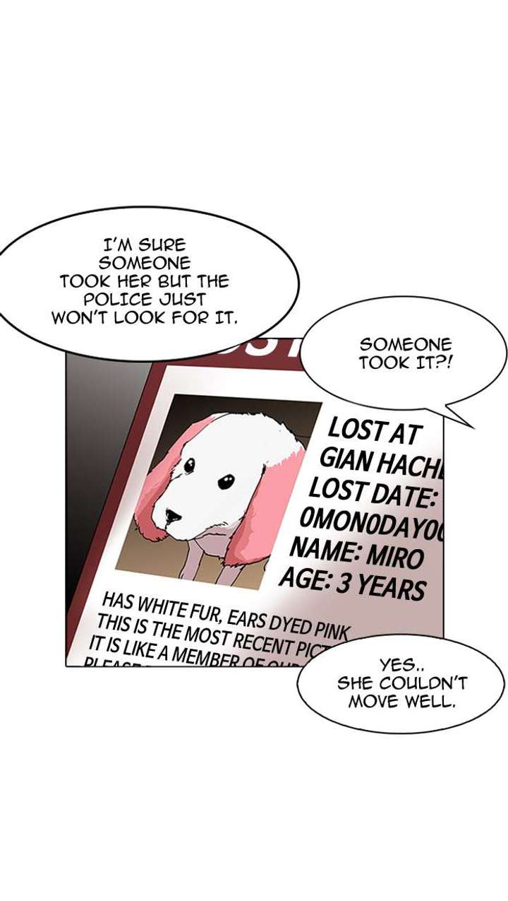 Lookism — Chapter 150 — page 26