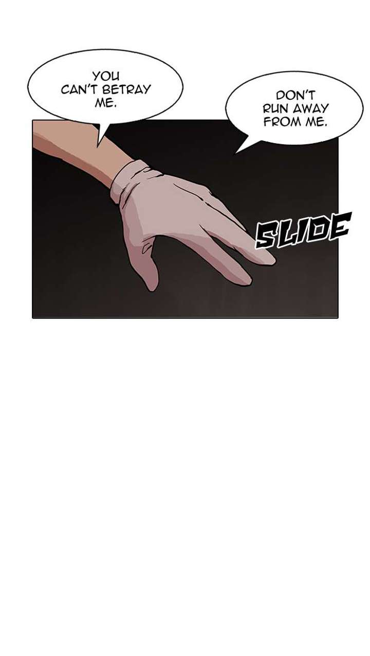 Lookism — Chapter 150 — page 41