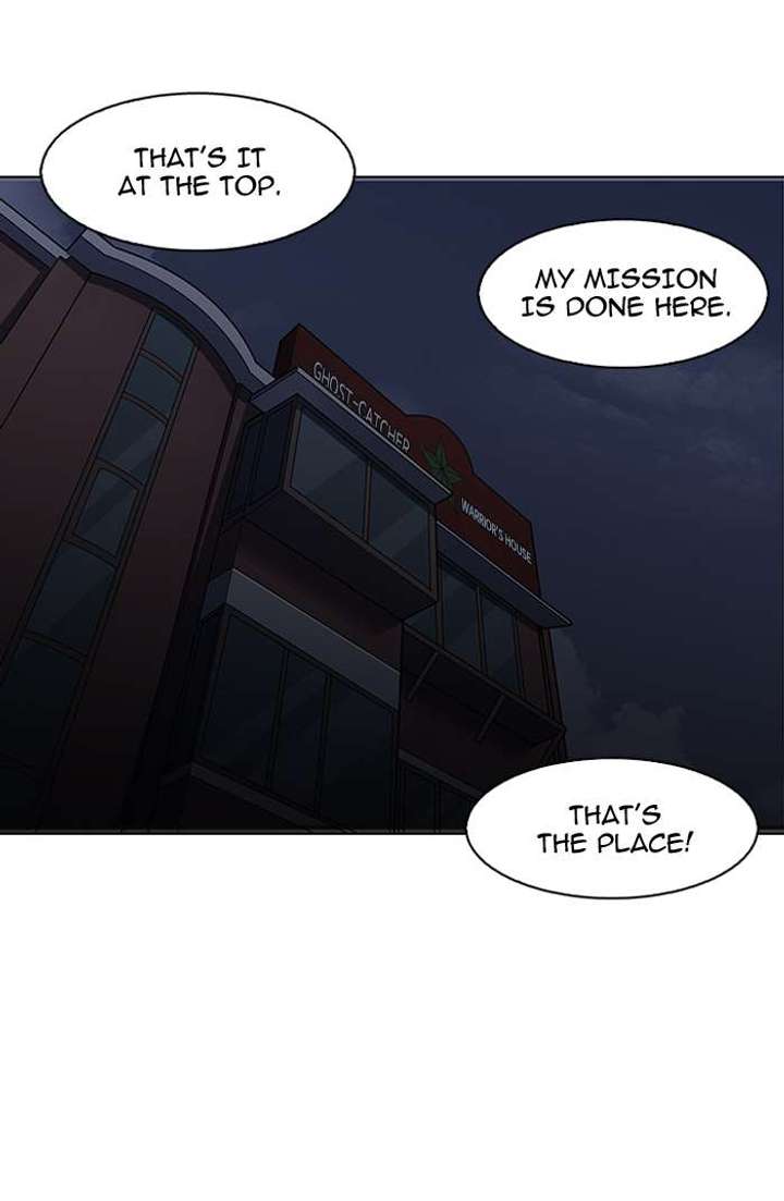 Lookism — Chapter 150 — page 81