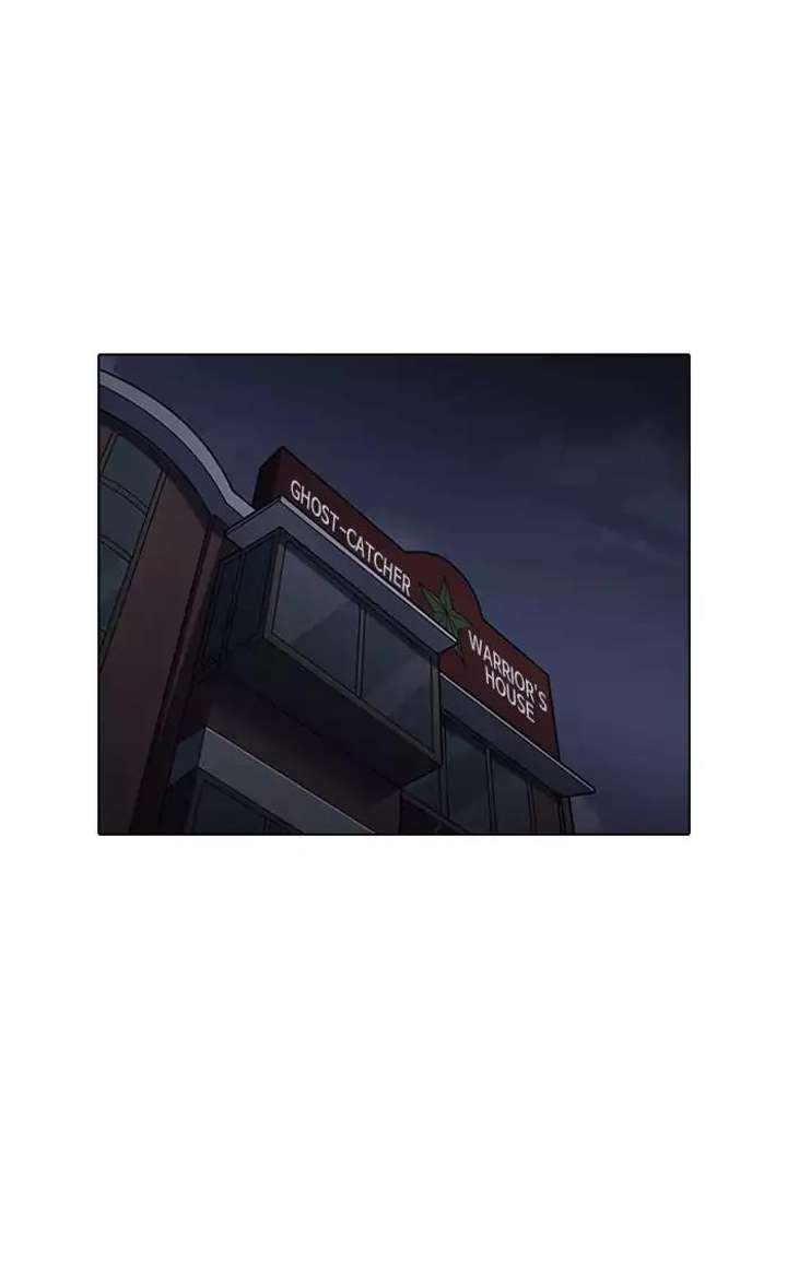 Lookism — Chapter 151 — page 122