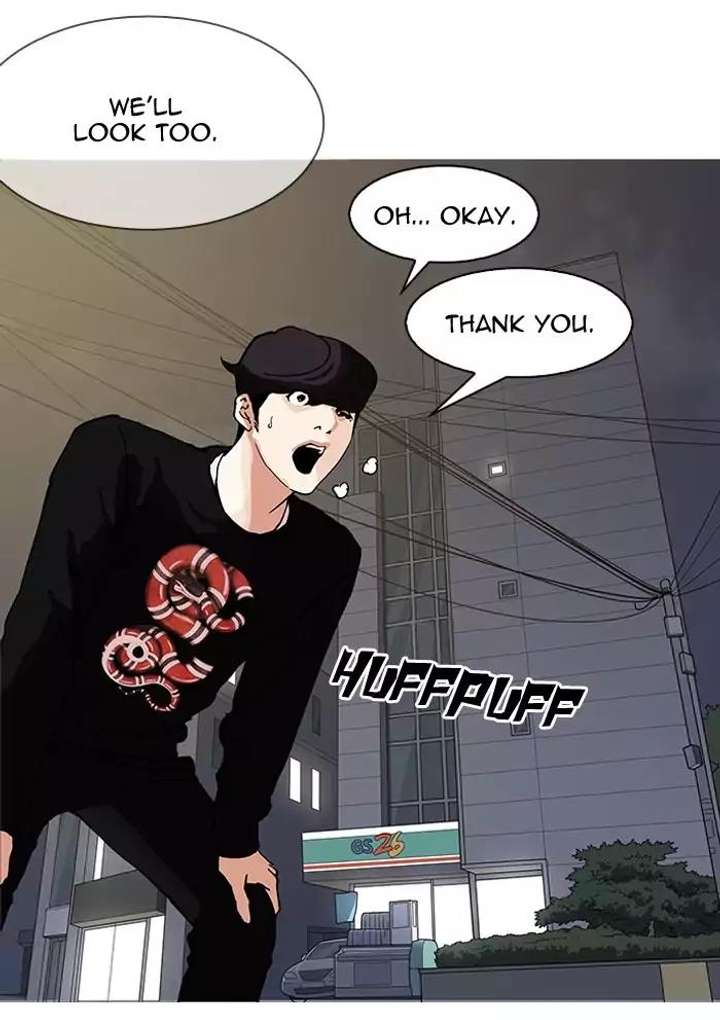 Lookism — Chapter 151 — page 135