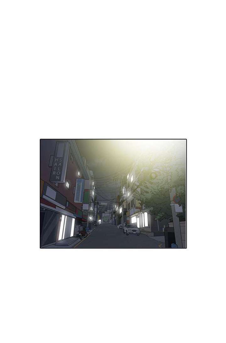 Lookism — Chapter 152 — page 1