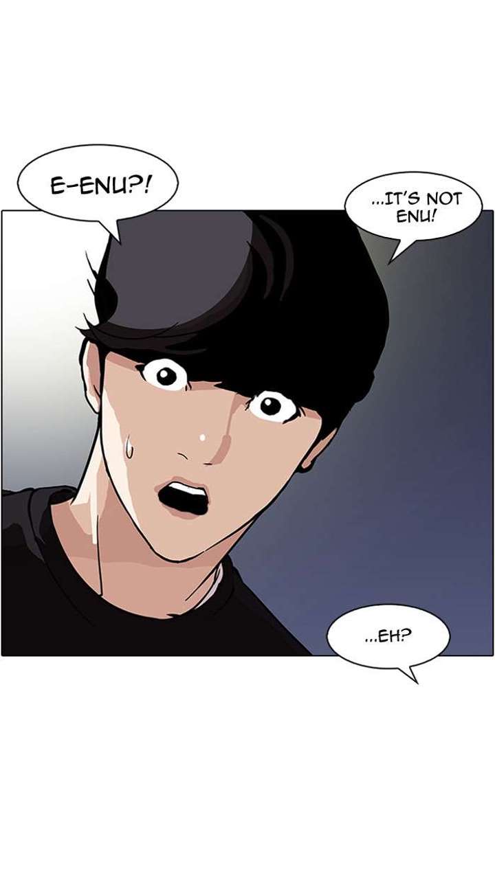 Lookism — Chapter 152 — page 17