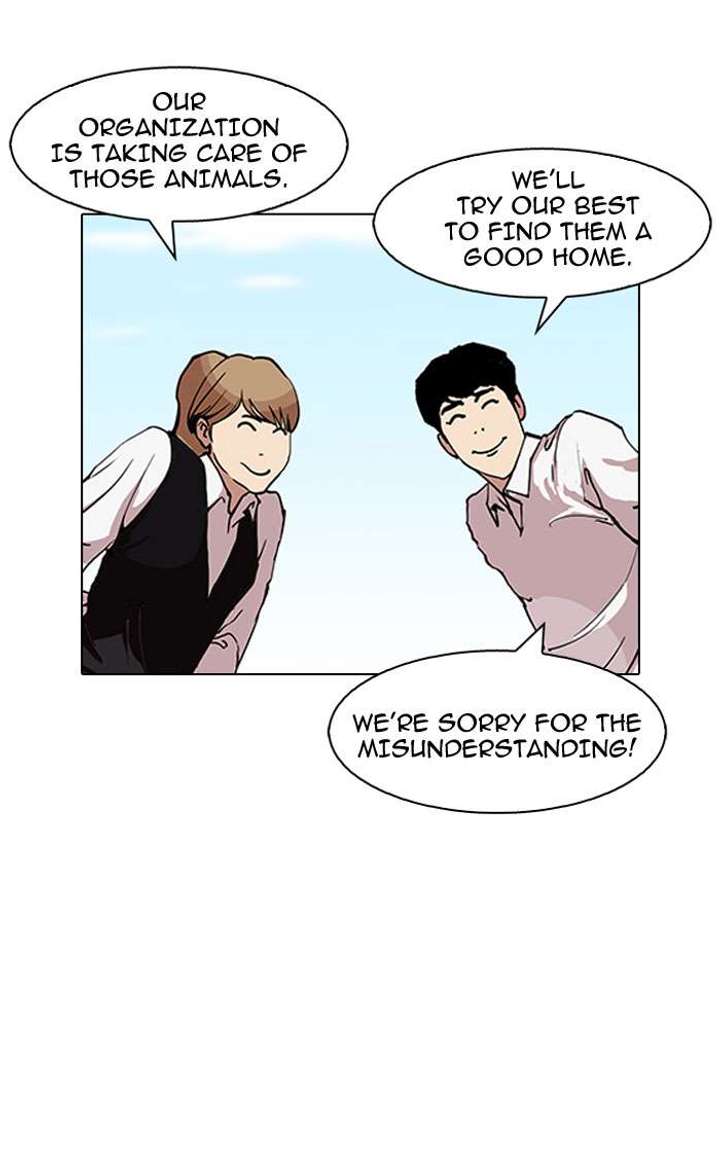Lookism — Chapter 152 — page 90
