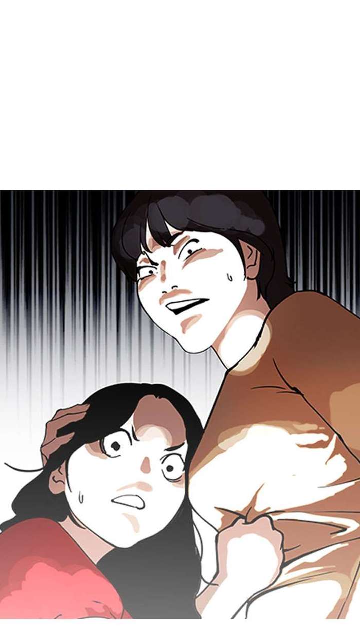 Lookism — Chapter 152 — page 96