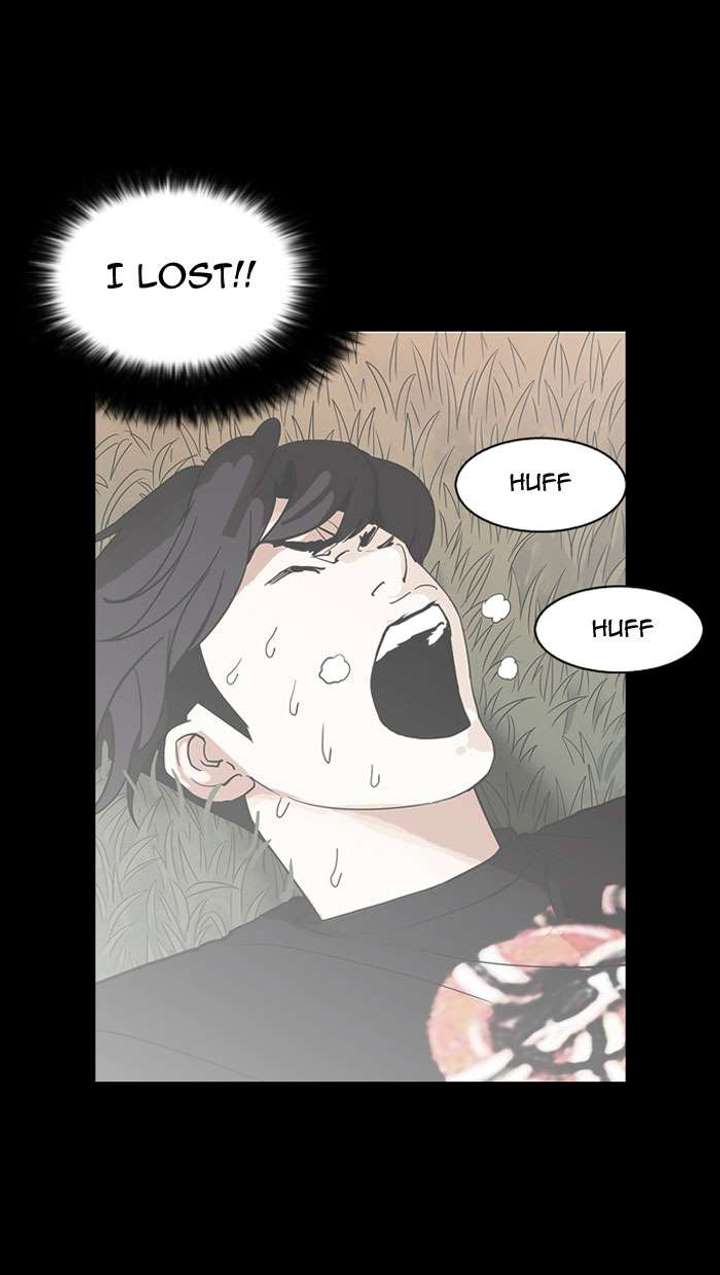 Lookism — Chapter 152 — page 117