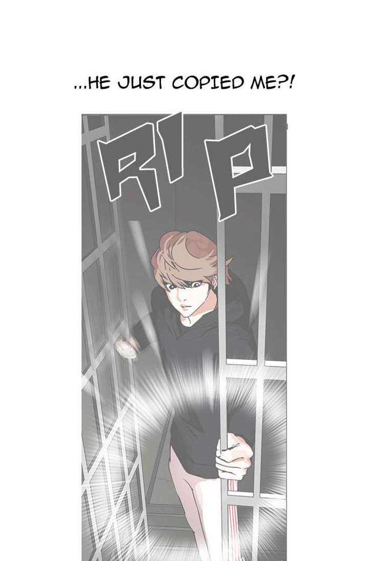Lookism — Chapter 152 — page 126