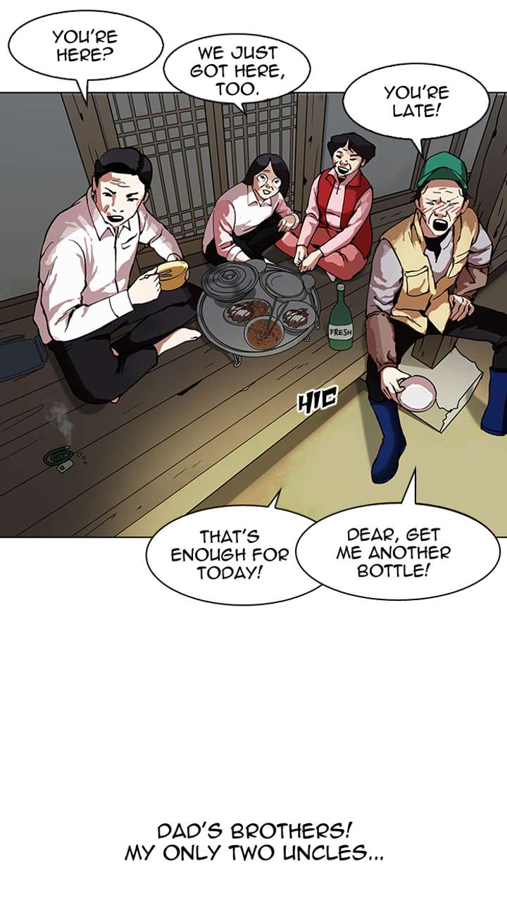 Lookism — Chapter 153 — page 33