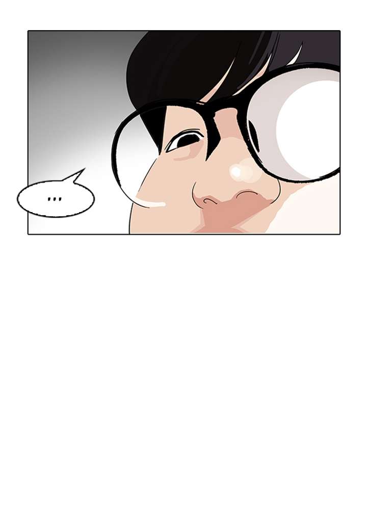 Lookism — Chapter 153 — page 99