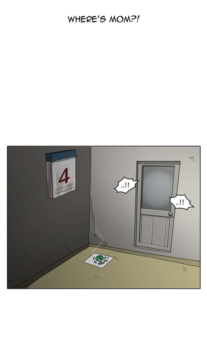 Lookism — Chapter 154 — page 7