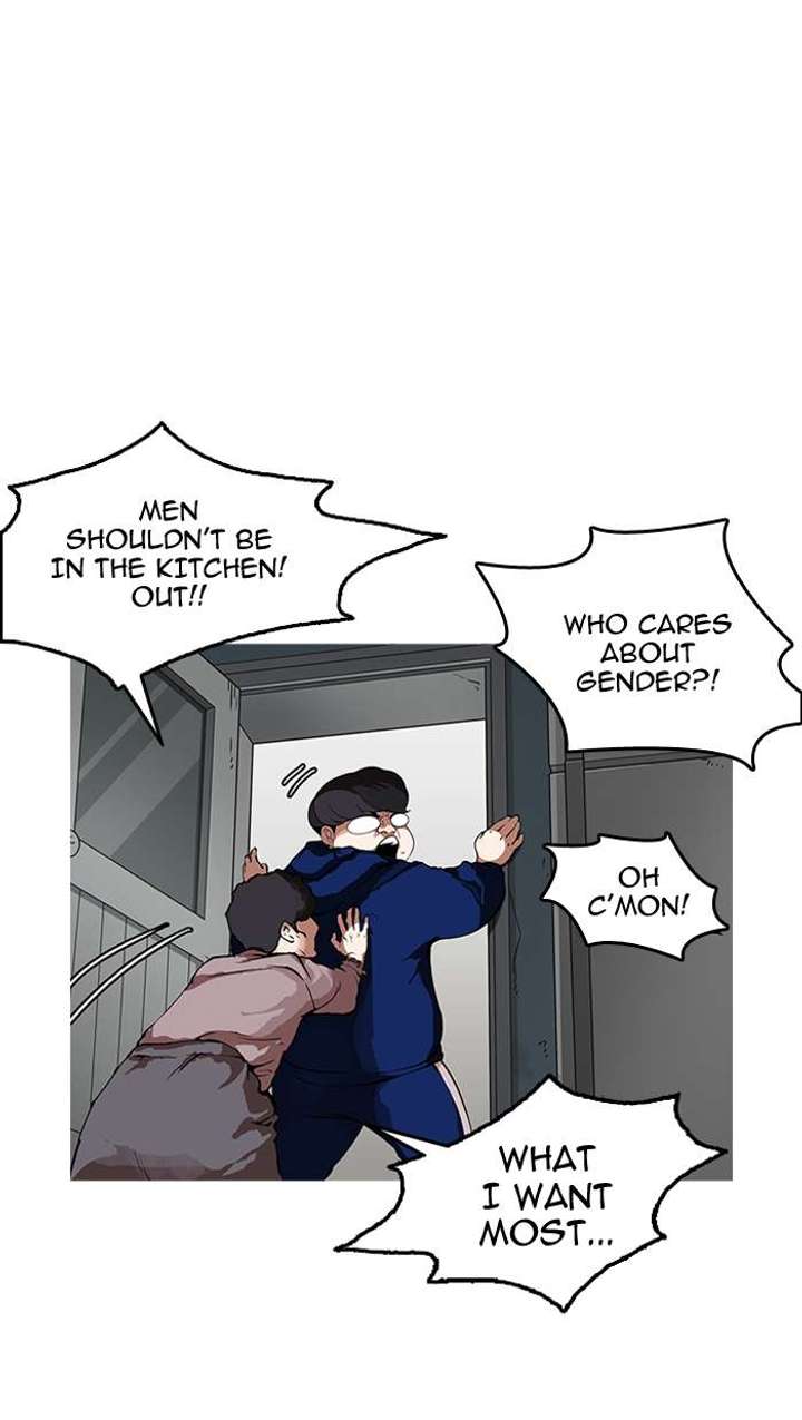 Lookism — Chapter 154 — page 17
