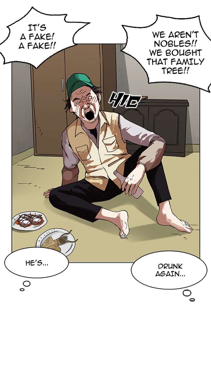Lookism — Chapter 154 — page 85