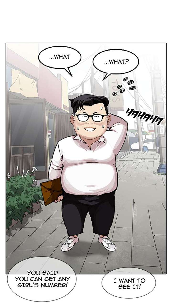 Lookism — Chapter 154 — page 117