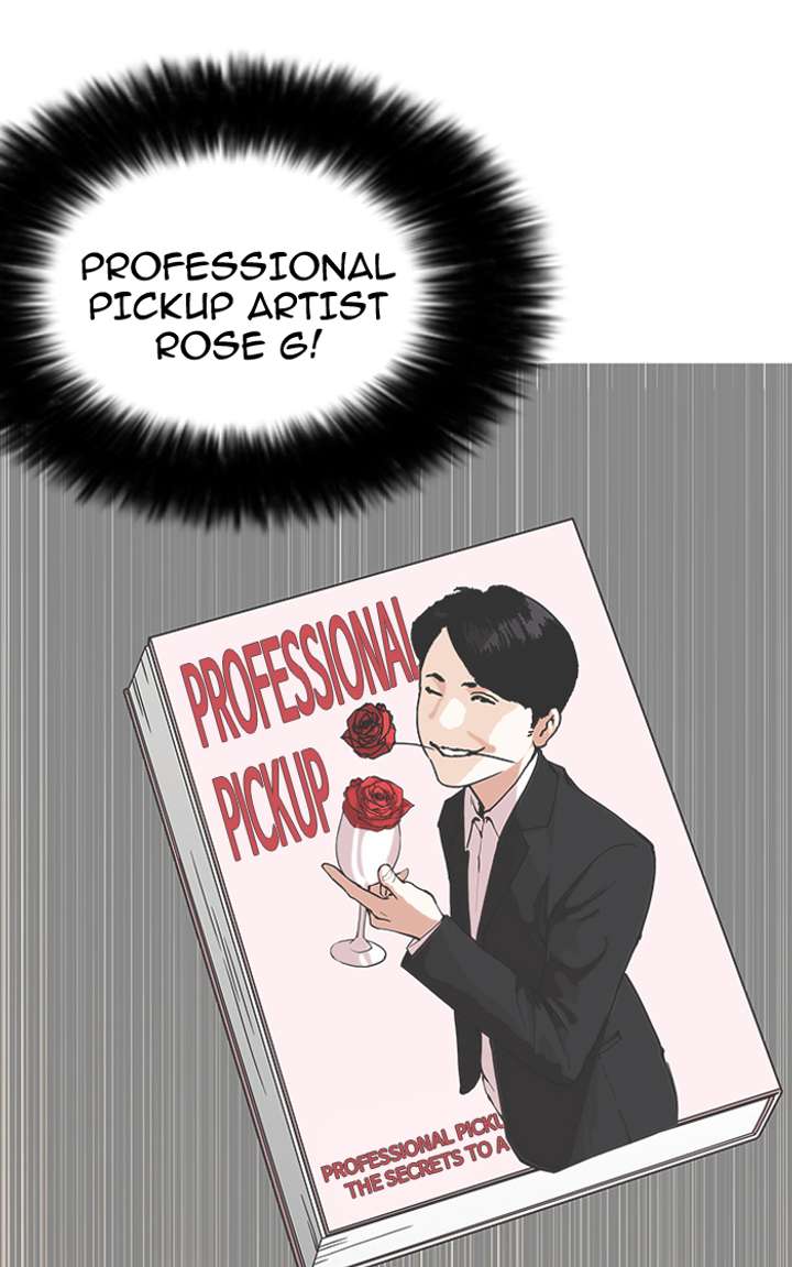 Lookism — Chapter 155 — page 5