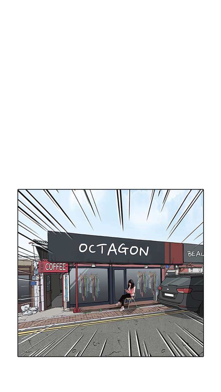 Lookism — Chapter 155 — page 15