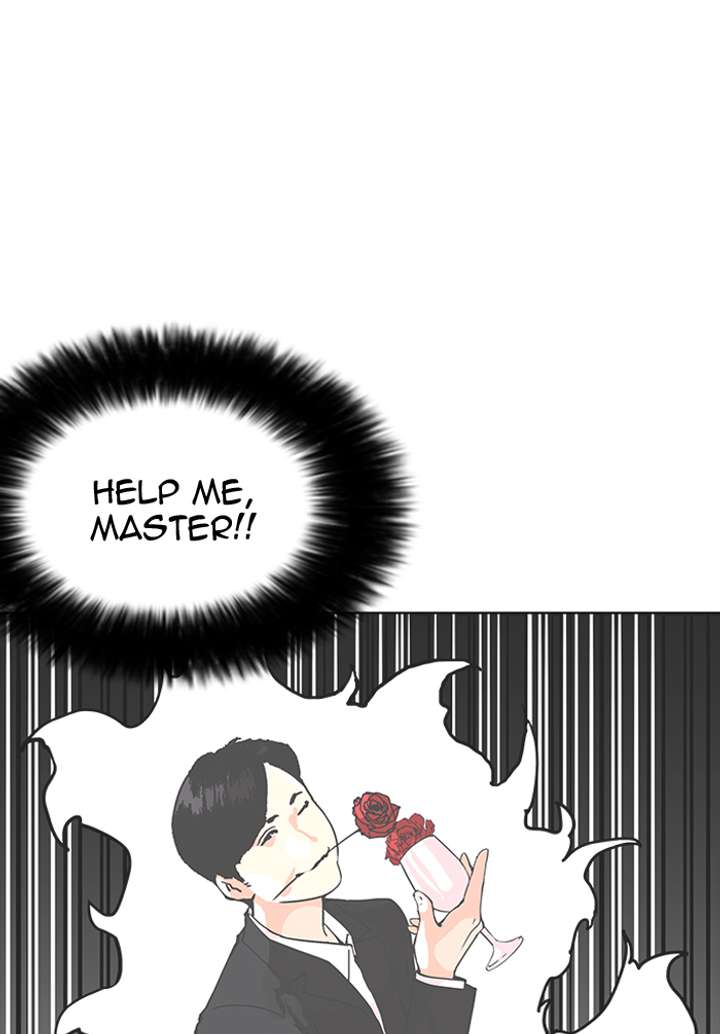 Lookism — Chapter 155 — page 21