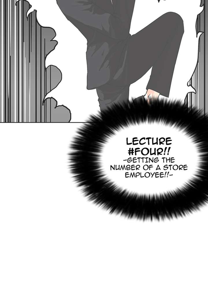 Lookism — Chapter 155 — page 22