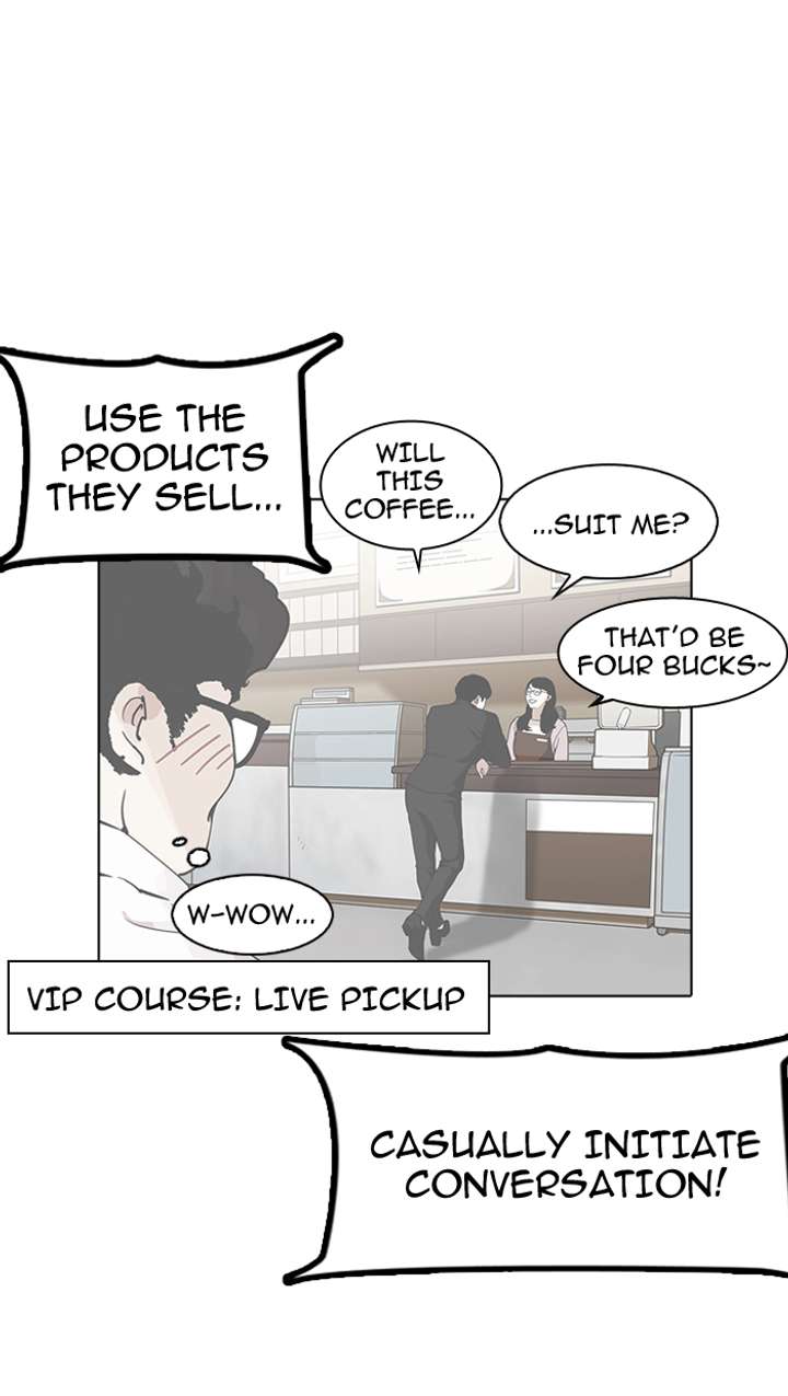 Lookism — Chapter 155 — page 23