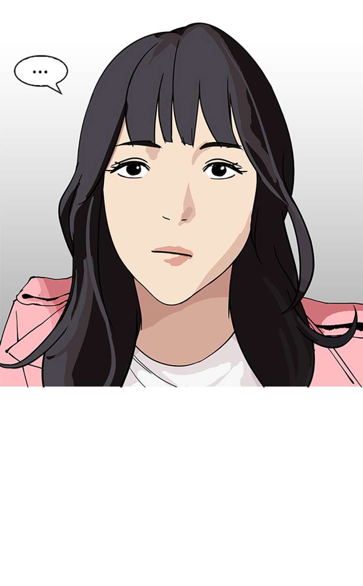 Lookism — Chapter 155 — page 33