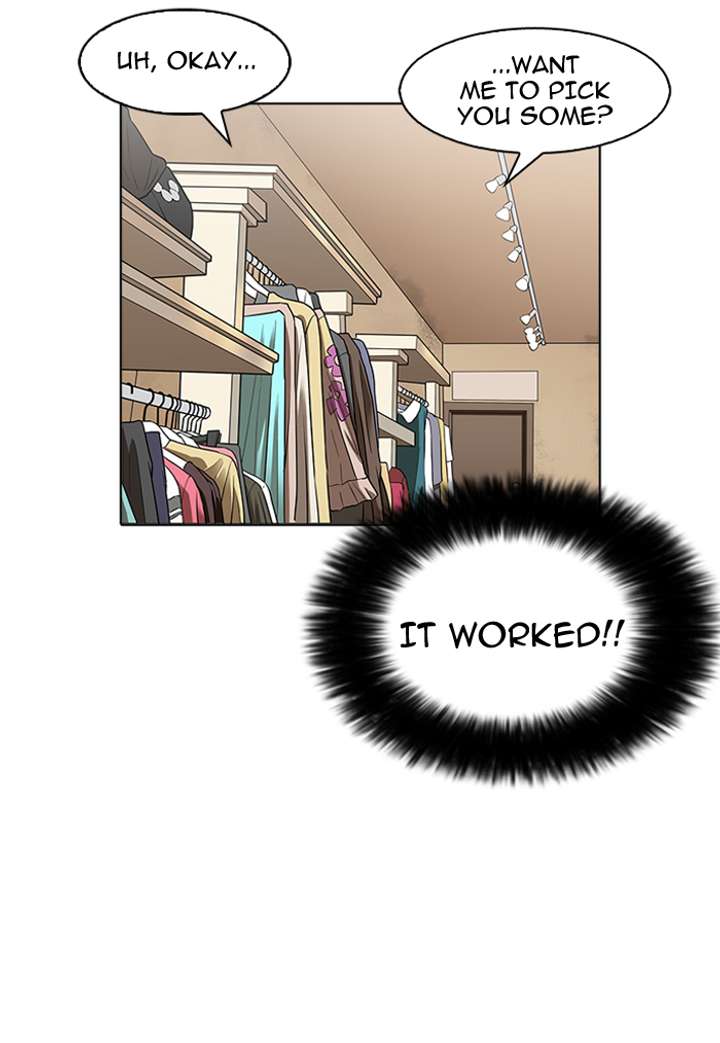 Lookism — Chapter 155 — page 34