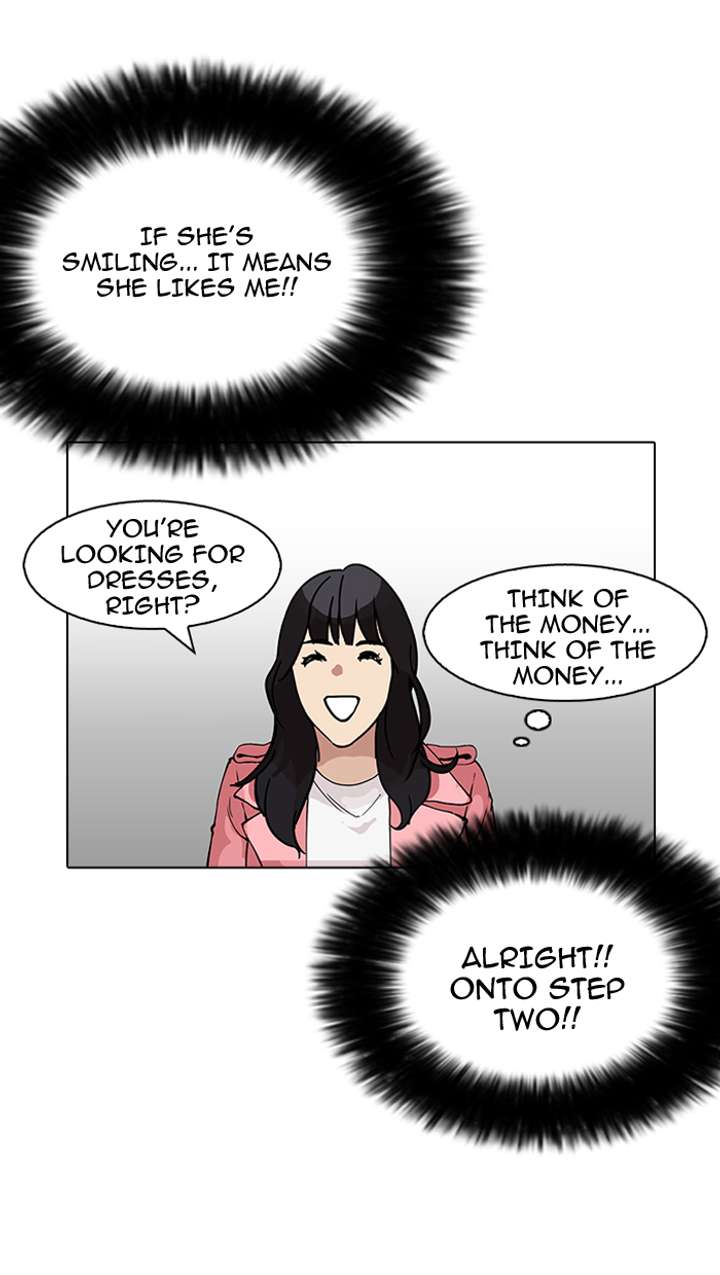 Lookism — Chapter 155 — page 39