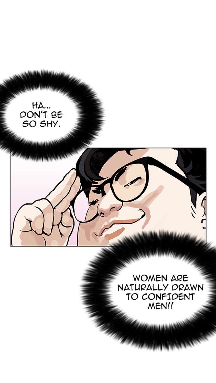 Lookism — Chapter 155 — page 50