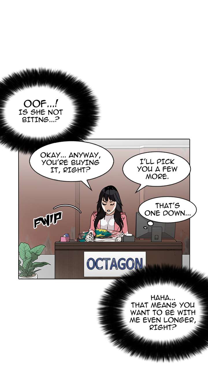 Lookism — Chapter 155 — page 51