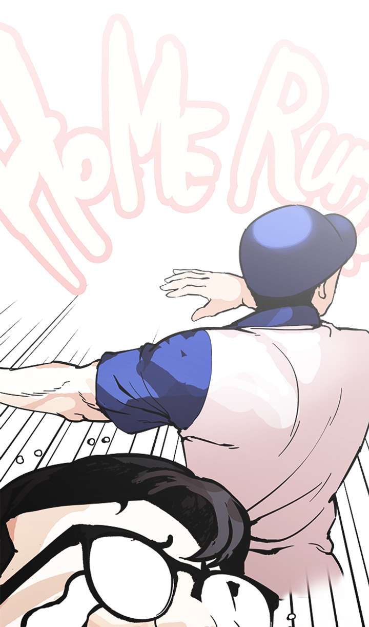 Lookism — Chapter 155 — page 70
