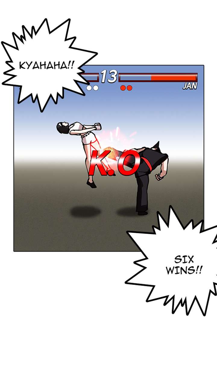 Lookism — Chapter 155 — page 83