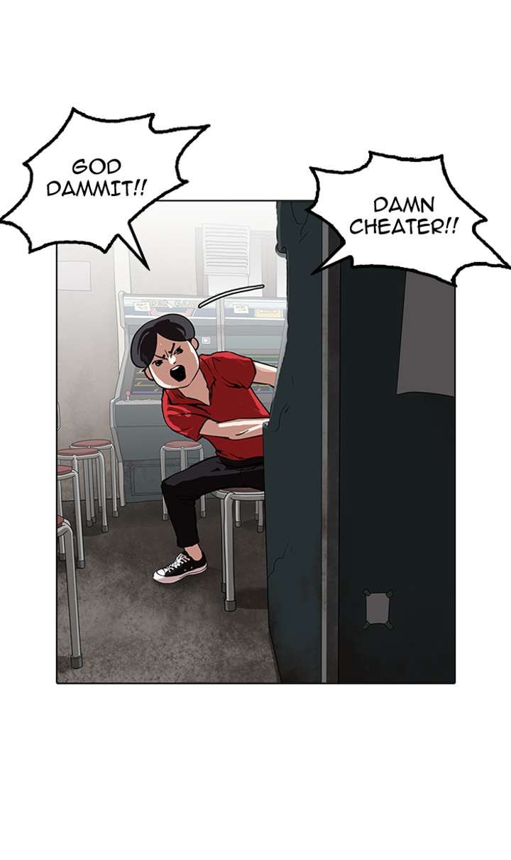 Lookism — Chapter 155 — page 84