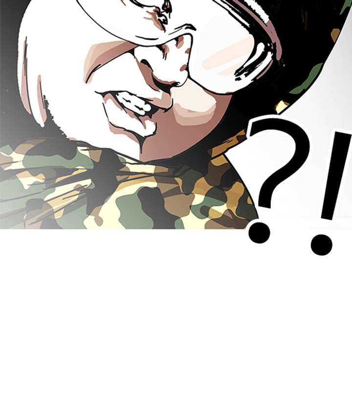 Lookism — Chapter 155 — page 86