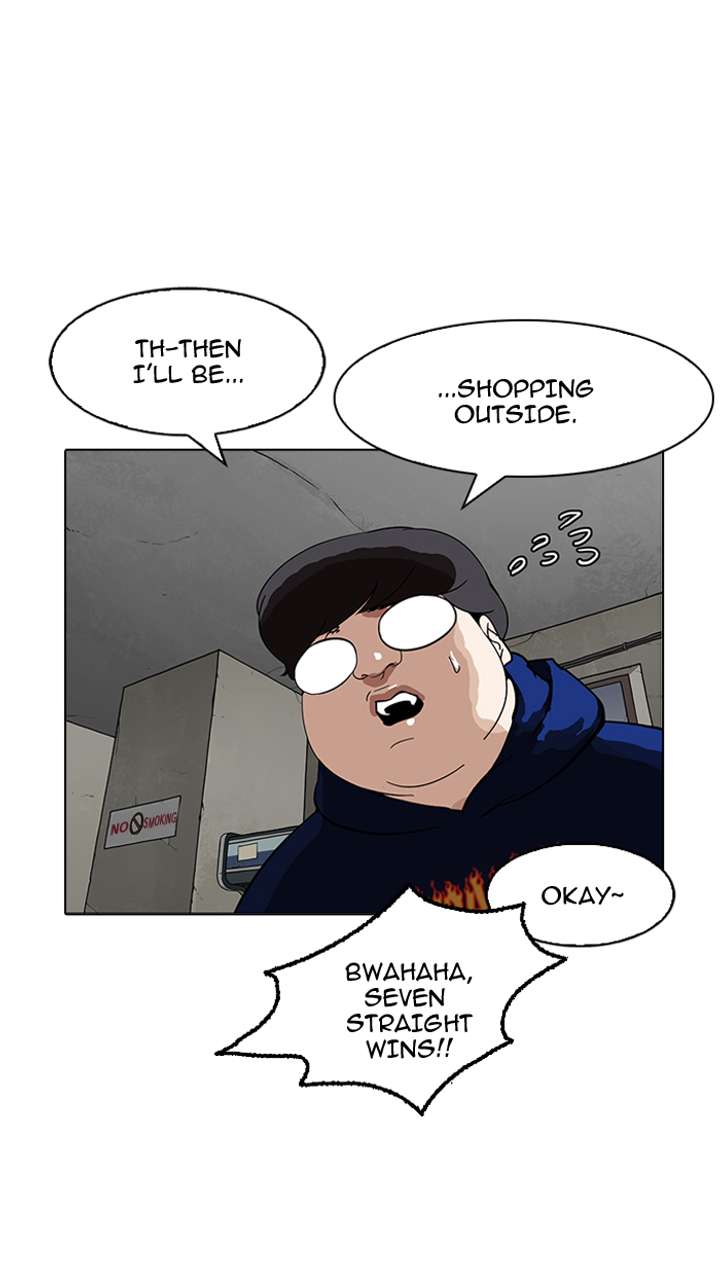 Lookism — Chapter 155 — page 89