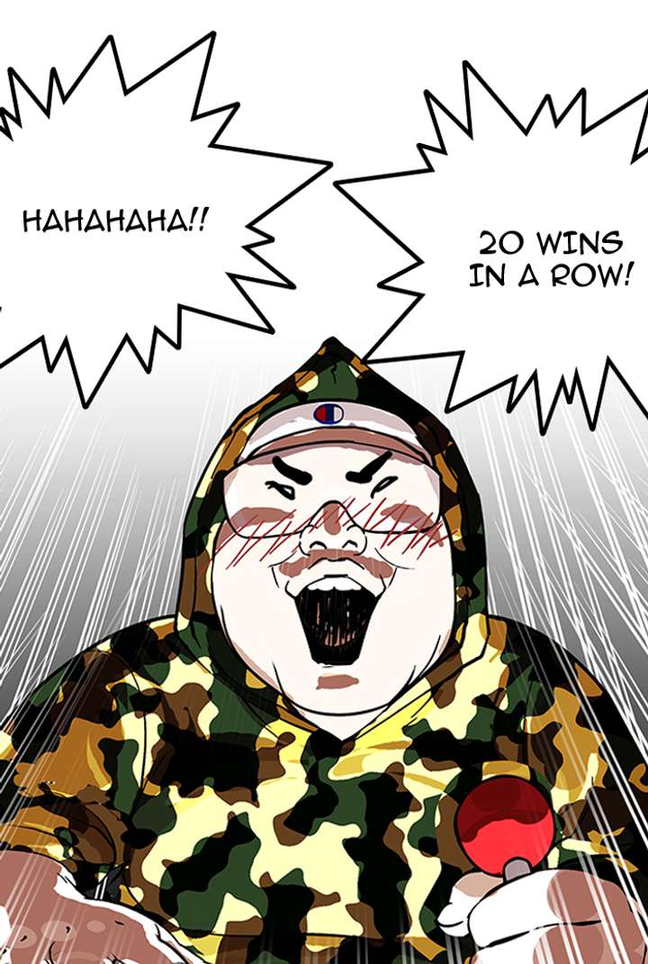 Lookism — Chapter 155 — page 92