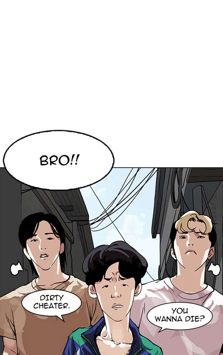 Lookism — Chapter 155 — page 100