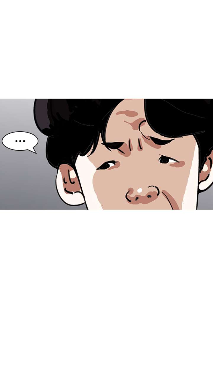 Lookism — Chapter 155 — page 109