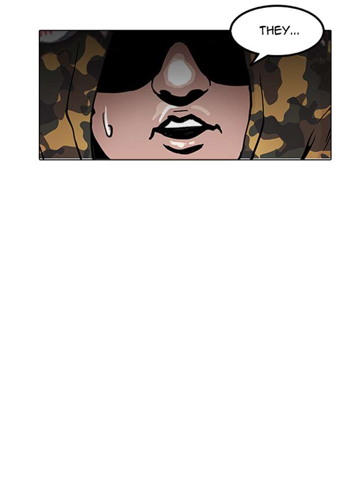 Lookism — Chapter 155 — page 118