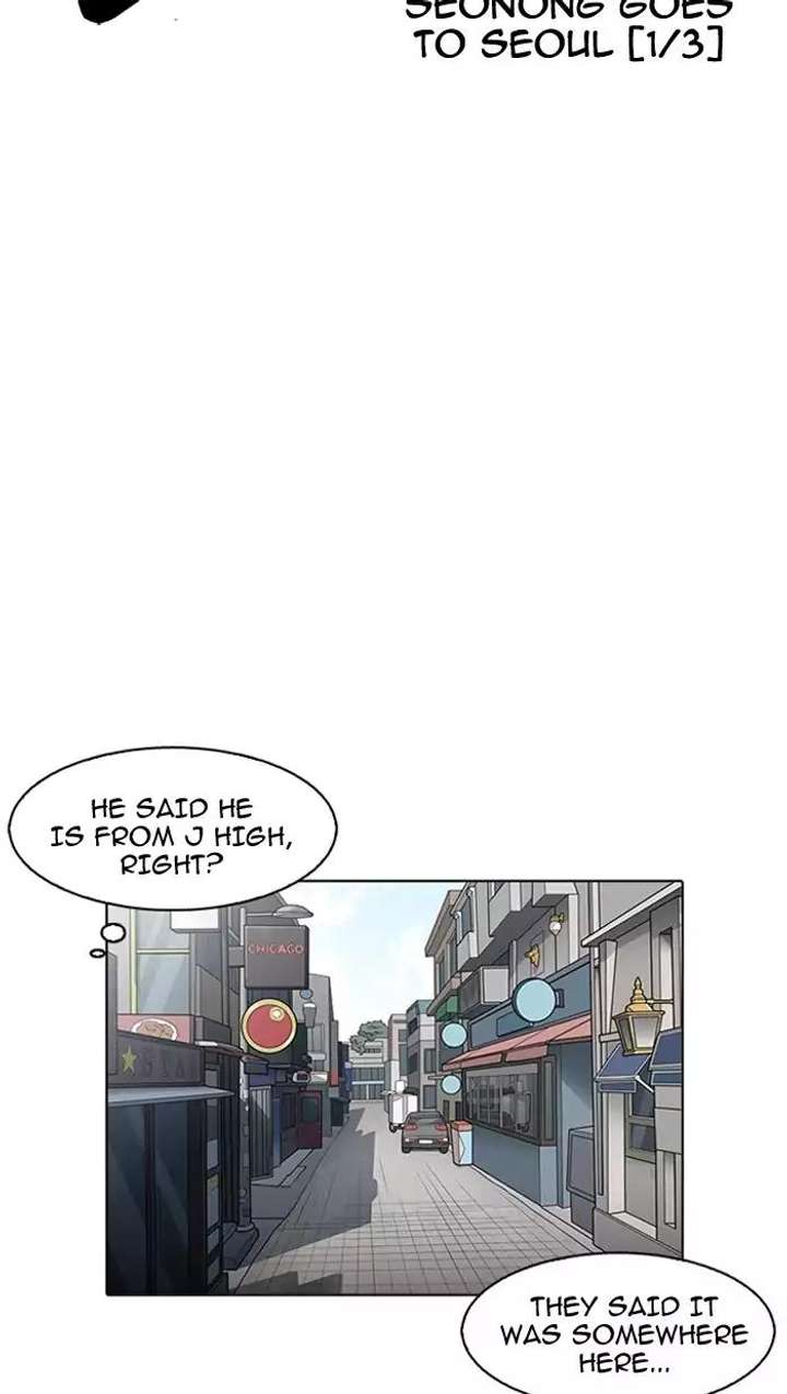 Lookism — Chapter 158 — page 7
