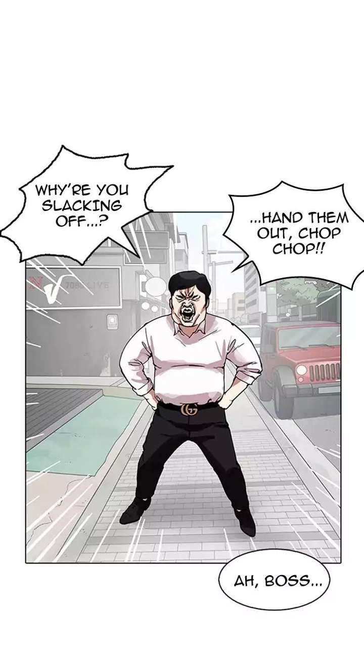 Lookism — Chapter 158 — page 17